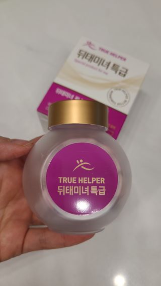 트루헬퍼 뒤태미녀 특급 락토페린 장용성 발효율피 1박스 2개월분 — 5점을 준 리뷰어가 2023년 2월 올린 사용 사진