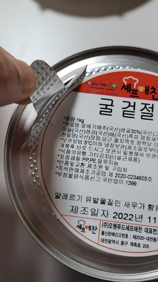 미야잉님이 올린 리뷰 사진 3