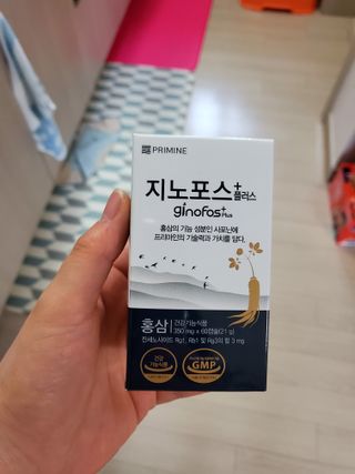 프리마인 홍삼의 강력한 에너지, 이제는 흡수율을 높인 최첨단 캡슐로 간편하게 초고속 충전하세요. — 5점을 준 리뷰어가 2022년 4월 올린 사용 사진