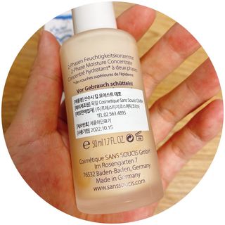 산수시 데포 세럼 수분 물광 비타민 에센스 50ml 기초화장품 — 5점을 준 리뷰어가 2021년 8월 올린 사용 사진