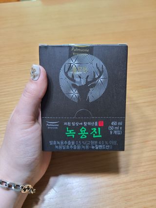 [풀무원] 녹용진 50ml 9입 — 5점을 준 리뷰어가 2021년 3월 올린 사용 사진