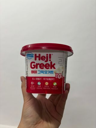 [구매평]덴마크 하이(Hej!) 브랜드 패키지(요구르트, 그릭요거트)only 로켓프레쉬 — 5점을 준 리뷰어가 2025년 4월 올린 사용 사진