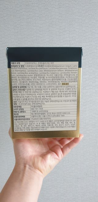 서울약사신협_프리미엄포스트바이오틱스골드_5g x 50포 — 5점을 준 리뷰어가 2021년 1월 올린 사용 사진