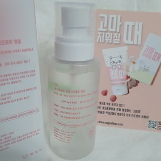[시카앰플] 묘오한 고마진정할때 진정 스프레이 앰플 150ml — 5점을 준 리뷰어가 2021년 3월 올린 사용 사진