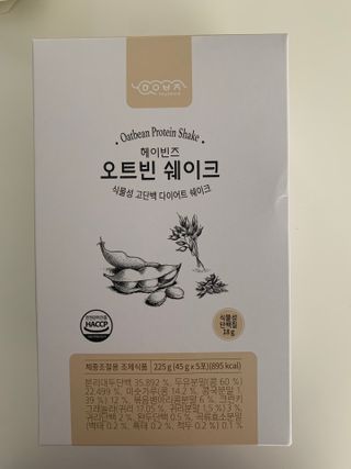 헤이빈즈 식사대용 식물성단백질 다이어트쉐이크 파우치 5일분 — 5점을 준 리뷰어가 2023년 3월 올린 사용 사진