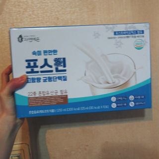 자연에온 마시는 프로틴 고함량 균형단백질 음료 포스틴 125ml 10개입 1BOX — 5점을 준 리뷰어가 2021년 5월 올린 사용 사진