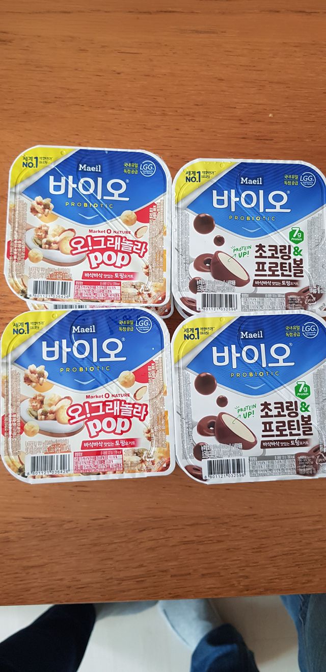 LIVE 매일바이오 토핑요거트 리뷰 사진