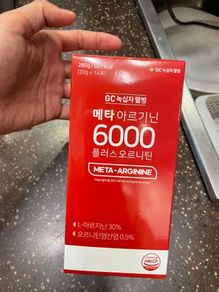 메타아르기닌 GC녹십자웰빙 메타 아르기닌 6000 플러스 오르니틴 — 5점을 준 리뷰어가 2022년 6월 올린 사용 사진