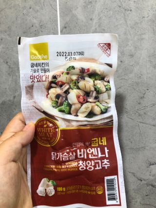 조청망고님이 올린 리뷰 사진 3