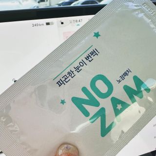 [풀리다 노잠패치] / 잠깨는 패치(졸음방지+눈가케어) 1팩(5회분) /공부할때, 운전할때, 골프, 눈 피로할때 — 5점을 준 리뷰어가 2022년 11월 올린 사용 사진