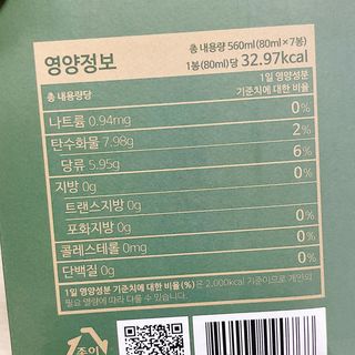 냐냐님이 올린 리뷰 사진 4