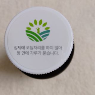 슬림플래닛 가르시니아 2500mg 비포밀 — 4점을 준 리뷰어가 2021년 1월 올린 사용 사진