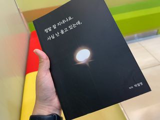 가을봉숙 정말잘지내나요사실난울고있는데 — 5점을 준 리뷰어가 2022년 6월 올린 사용 사진