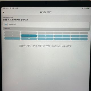 3030잉글리시 3030 잉글리시 초급부터 고급까지 전 강좌 14일 체험 수강권 — 4점을 준 리뷰어가 2022년 1월 올린 사용 사진