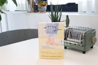 송이님이 올린 리뷰 사진 1