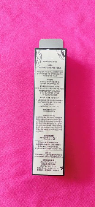 브에노 마더워트 시크릿 퍼퓸 미스트 — 5점을 준 리뷰어가 2021년 6월 올린 사용 사진