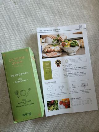알건맘님이 올린 리뷰 사진 2
