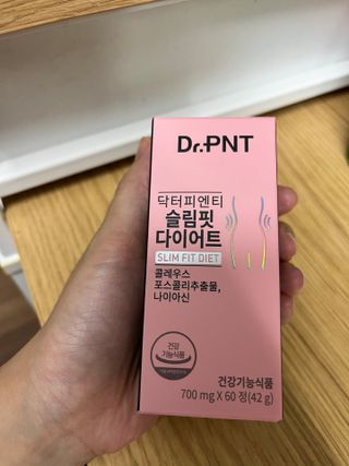 닥터피엔티 [Dr.PNT] 하루 2알로 건강한 다이어트! 한겨울에도 체지방만 쏙~ 슬림핏 다이어트 — 5점을 준 리뷰어가 2022년 8월 올린 사용 사진