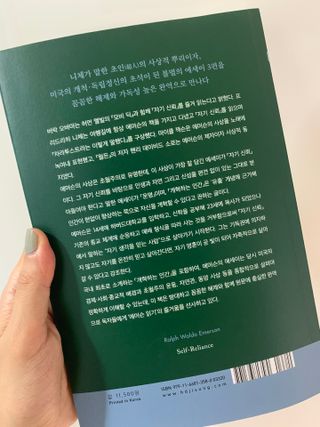 오느른님이 올린 리뷰 사진 2