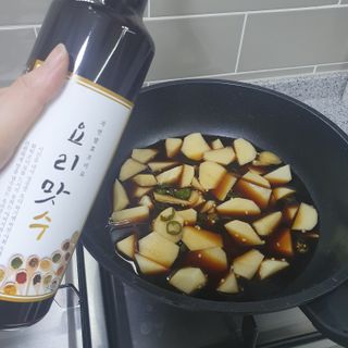 뽀잉님이 올린 리뷰 사진 3