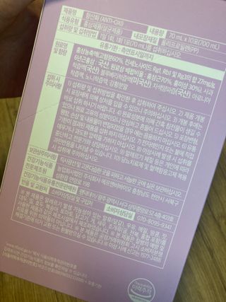 팸닥터 주식회사 항산화(ANTI-OXI) — 5점을 준 리뷰어가 2022년 11월 올린 사용 사진