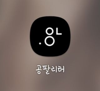 0.8L 마케팅팀 - — 리뷰어가 2021년 5월 올린 사용 사진