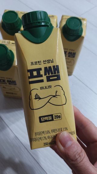 뱃살공주님이 올린 리뷰 사진 2