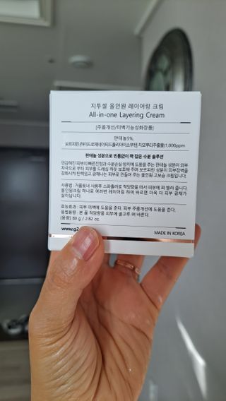 스칼렛님이 올린 리뷰 사진 2