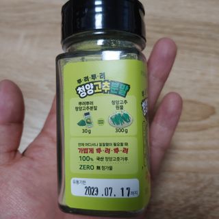 라니🍀님이 올린 리뷰 사진 2