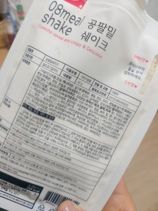 클린24시간 공팔밀쉐이크 1세트 (5개) — 5점을 준 리뷰어가 2023년 9월 올린 사용 사진