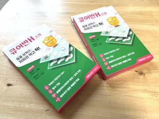 [큐어반H 스팟] 자외선 99프로 차단되는 스틱타입 스팟밴드(1팩 / 66매입) — 5점을 준 리뷰어가 2022년 12월 올린 사용 사진