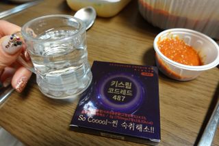 [키스립] 바이오 회사에서 만든 숙취해소제 키스립 코드레드 487 — 5점을 준 리뷰어가 2022년 1월 올린 사용 사진