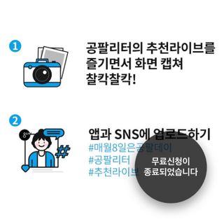 0.8L 마케팅팀 나만의 슬기로운 공팔추천생활 — 5점을 준 리뷰어가 2021년 6월 올린 사용 사진