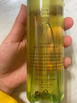 스킨큐어 산다화 순한 클렌징 동백 오일 200ml — 5점을 준 리뷰어가 2023년 3월 올린 사용 사진