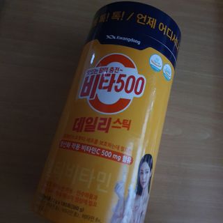 광동생활건강 [광동] 제니비타민C 비타500데일리스틱 180포+제니등신대+제니스티커 — 5점을 준 리뷰어가 2021년 12월 올린 사용 사진