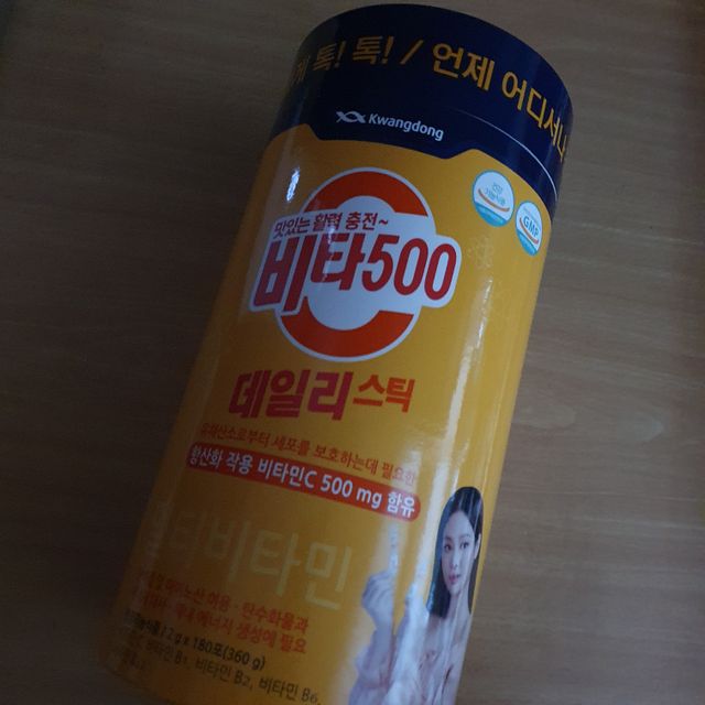 [광동] 제니비타민C 비타500데일리스틱 180포+제니등신대+제니스티커 리뷰 사진