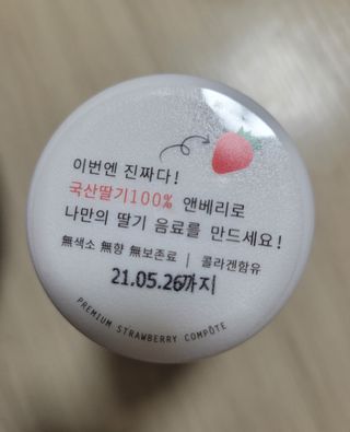 로즈생명님이 올린 리뷰 사진 2