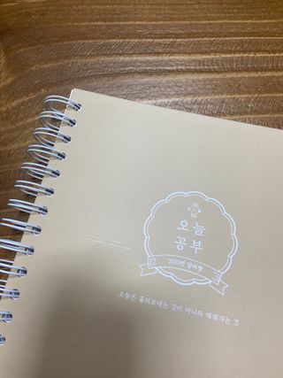 리훈 2023년 오늘공부 10분 타임테이블 스터디플래너 공시생 수험생 — 5점을 준 리뷰어가 2022년 12월 올린 사용 사진