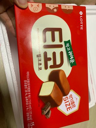 에스토크님이 올린 리뷰 사진 2