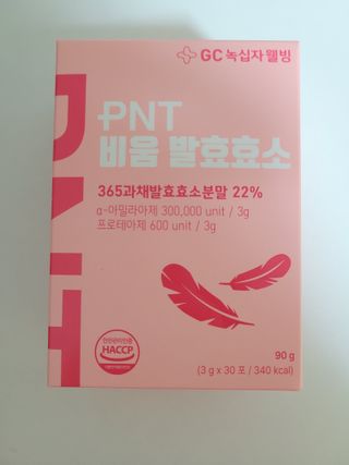 피엔티 [PNT 비움 발효효소] 가벼운 하루를 위한 하루 1포 효소 습관 — 5점을 준 리뷰어가 2023년 3월 올린 사용 사진