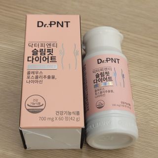 닥터피엔티 [Dr.PNT] 하루 2알로 건강한 다이어트! 한겨울에도 체지방만 쏙~ 슬림핏 다이어트 — 5점을 준 리뷰어가 2023년 3월 올린 사용 사진