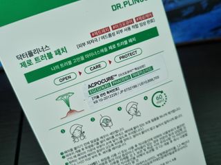 닥터플리너스 제로 트러블 패치 27ea — 5점을 준 리뷰어가 2022년 2월 올린 사용 사진