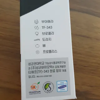 [푸름웰니스] 부아메라 프로폴리스 도라지 호흡편환 20포 — 5점을 준 리뷰어가 2022년 1월 올린 사용 사진