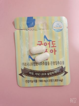 김금비님이 올린 리뷰 사진 4