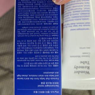 키노닉스 원더 레미디 튜브 보습크림 — 5점을 준 리뷰어가 2022년 3월 올린 사용 사진