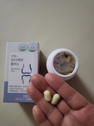 프리마인 평생 써야하는 관절의 건강을 위한 완벽설계 솔루션 관절n마디케어 플러스 120정 — 5점을 준 리뷰어가 2022년 4월 올린 사용 사진