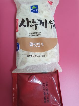 Lovelysu님이 올린 리뷰 사진 2