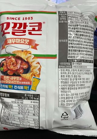 몽실몽실님이 올린 리뷰 사진 2