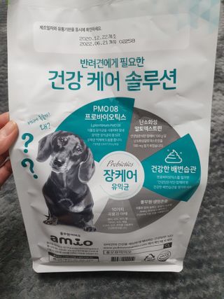[풀무원아미오] 건강담은식단 1kg 3종 — 5점을 준 리뷰어가 2021년 2월 올린 사용 사진