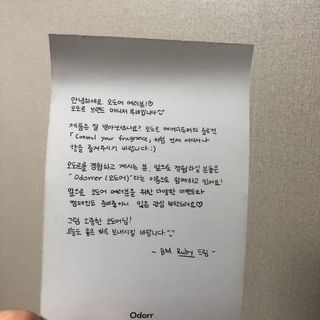 하요미님이 올린 리뷰 사진 2